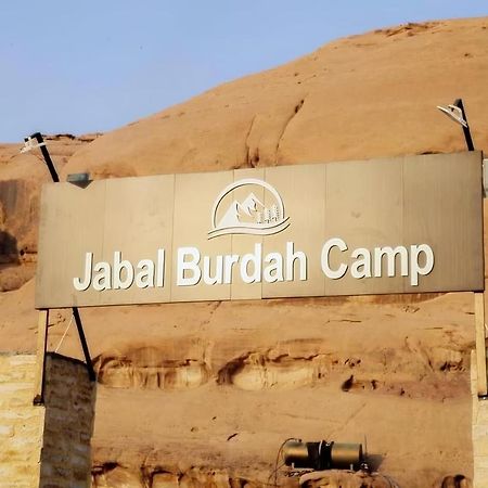 مخيم جبل بردى Jabal Burdah Camp Hotel Rum vádi Kültér fotó