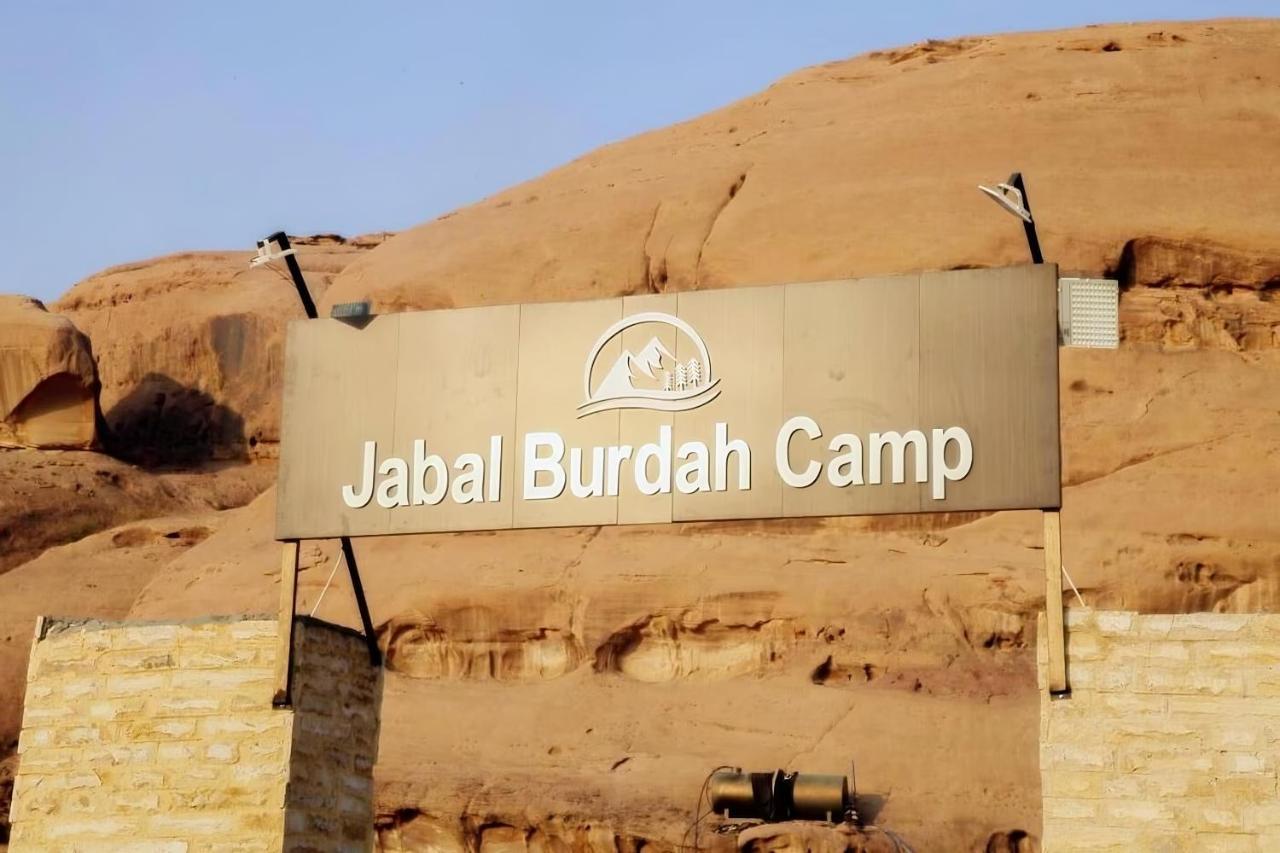 مخيم جبل بردى Jabal Burdah Camp Hotel Rum vádi Kültér fotó